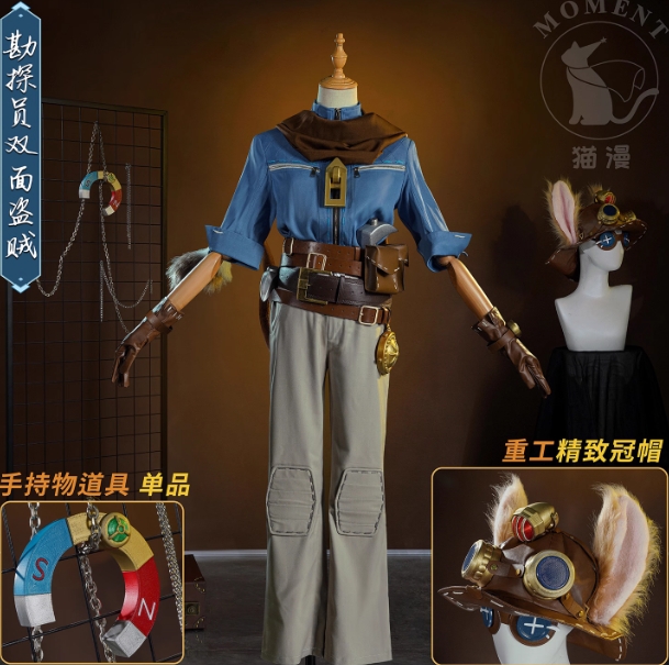 รูปภาพสินค้า 【Pre-Order】ร้าน Moment -  ชุดคอสเพลย์ Identity V รูปภาพสินค้า 【Pre-Order】ร้าน Moment -  ชุดคอสเพลย์ Identity V