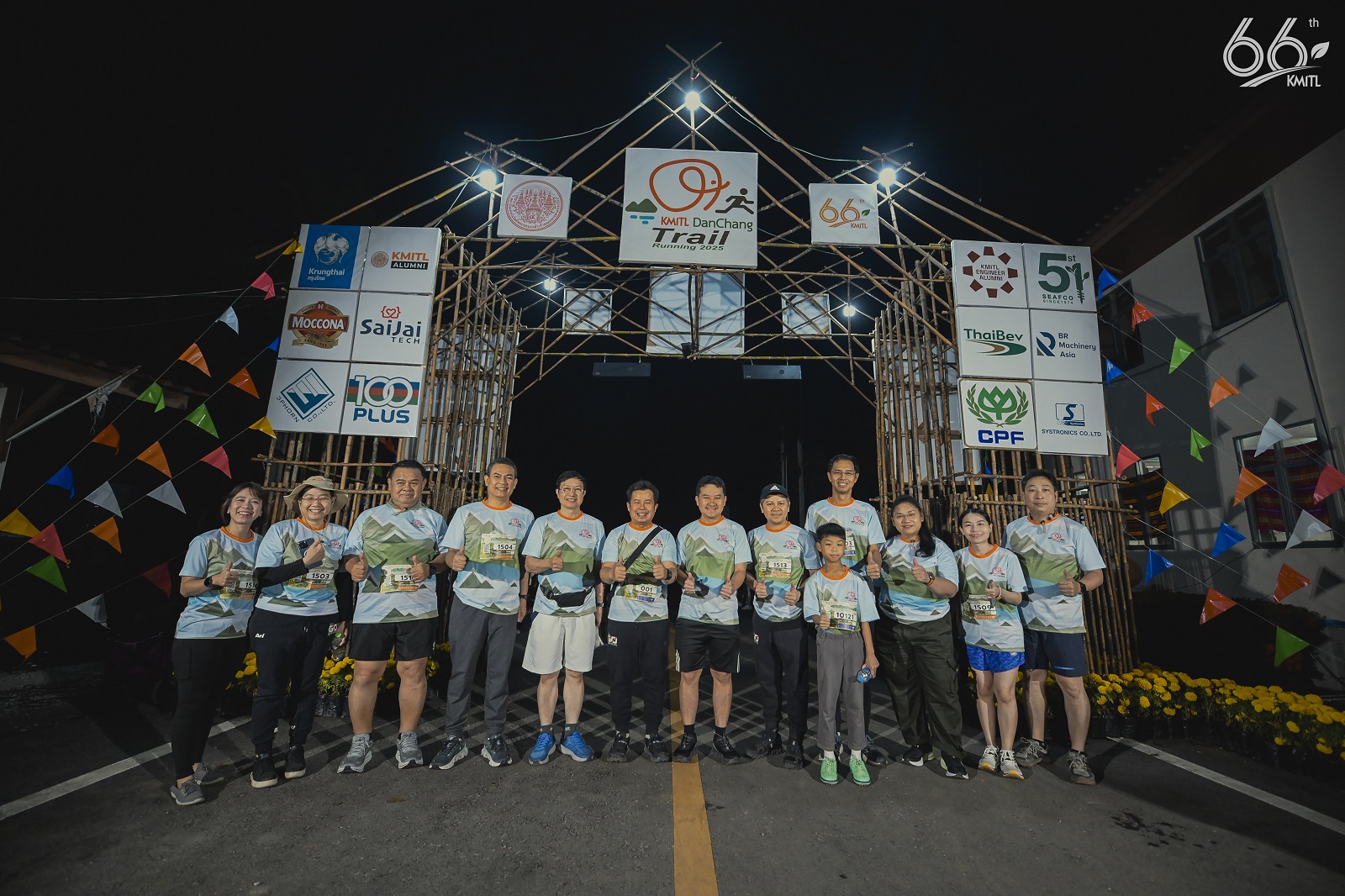 สจล. จัดงานวิ่งเทรล “KMITL DANCHANG Trail 2025” จ.สุพรรณบุรี