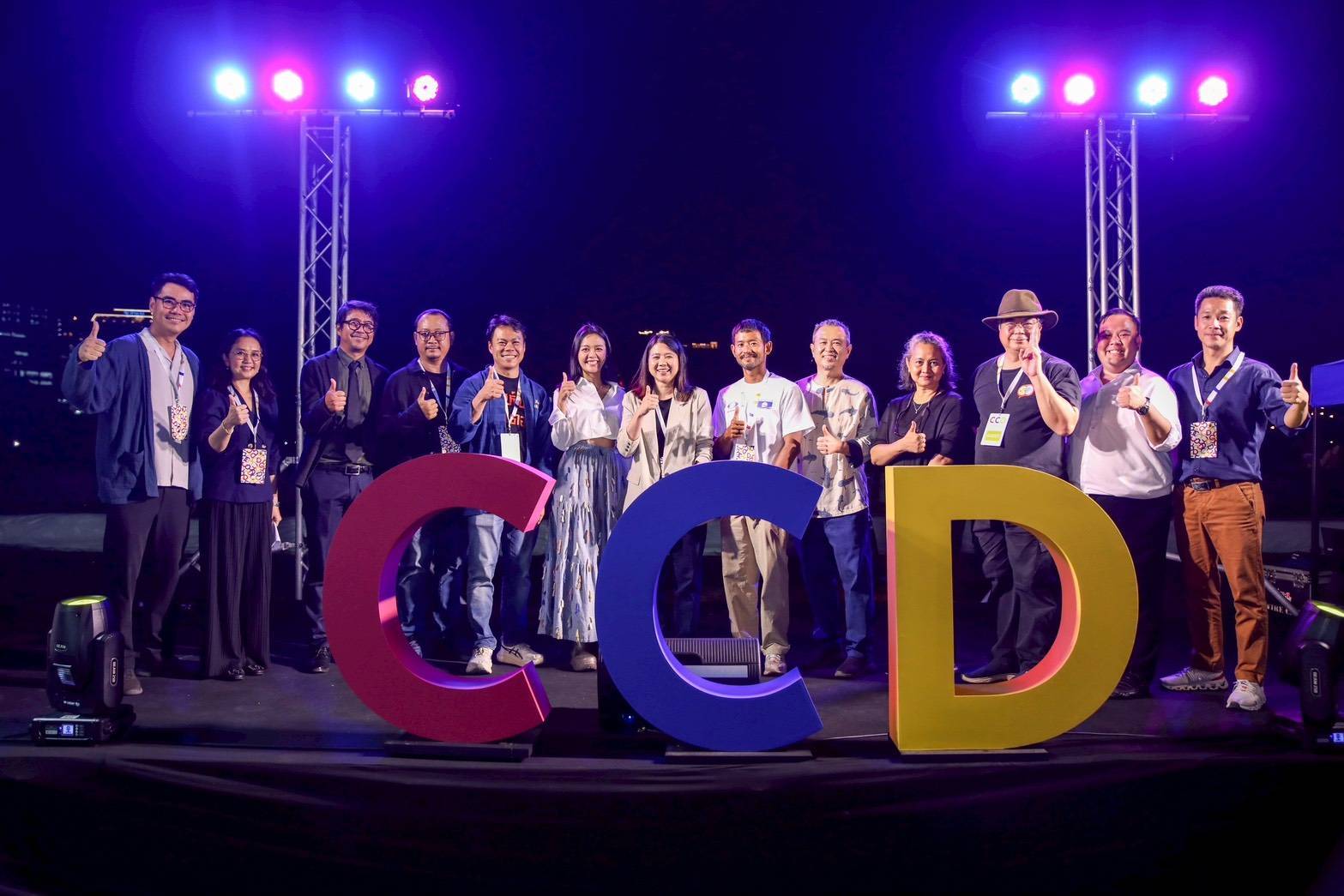 โครงการ Creative Cultural District (CCD) ได้รับการสนับสนุนและดำเนินงาน