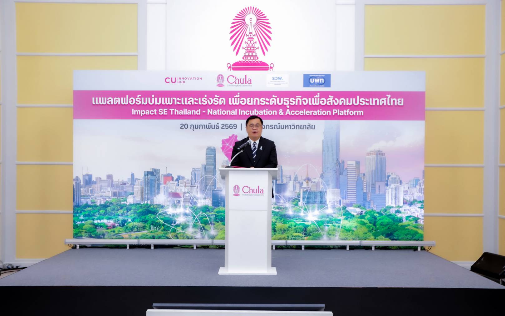 จุฬาฯ - บพท. เปิดตัว “Impact SE Thailand Platform” กลไกใหม่เชื่อมงานวิจัย