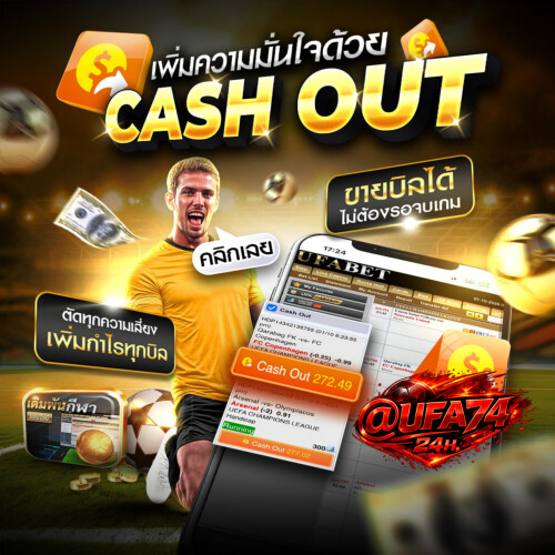 สมัครสมาชิก