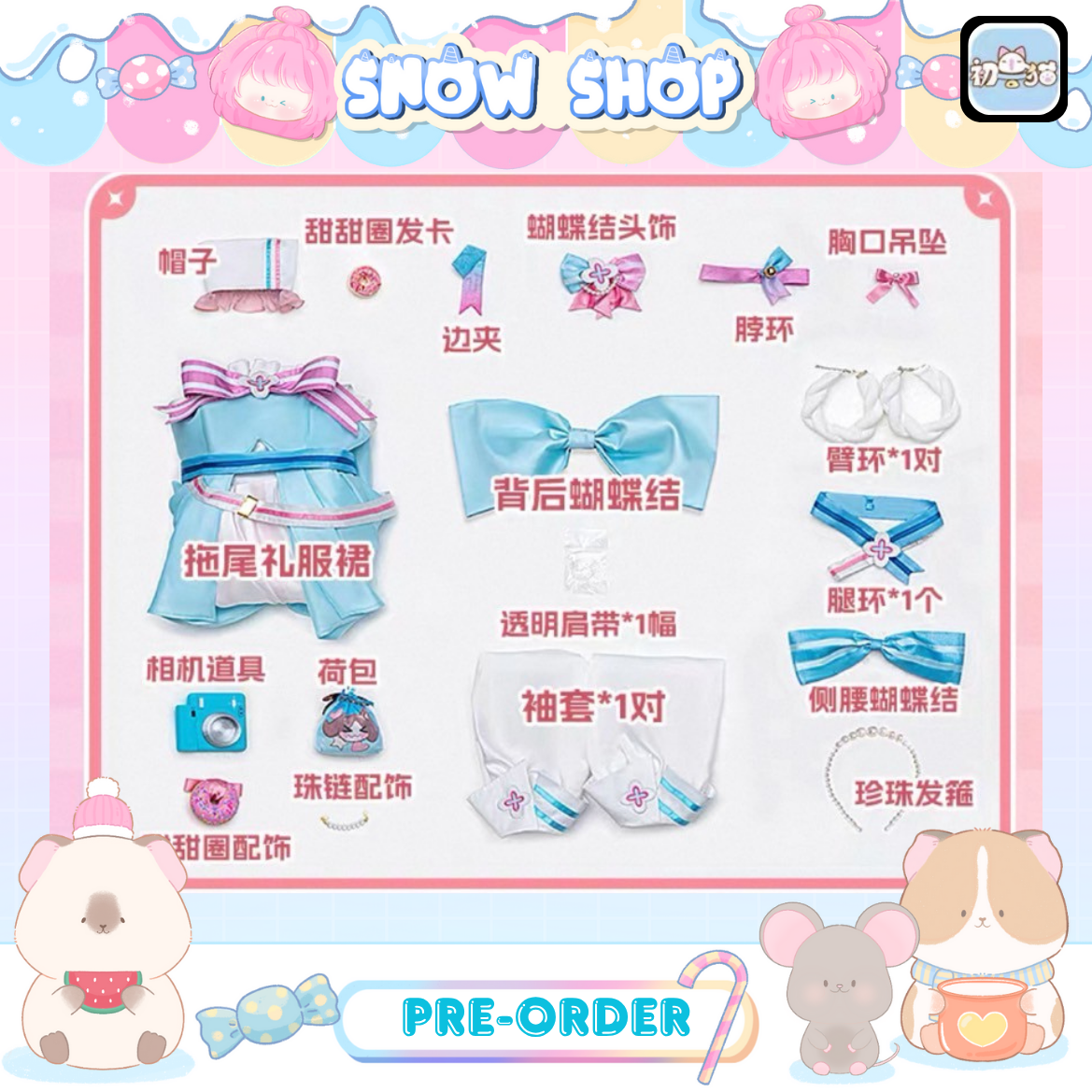 รูปภาพสินค้า 【Pre-Order】แมวขาว - Honkai: Star Rail - ชุดคอสเพลย์ March7th FA