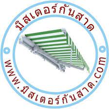 รูปภาพ