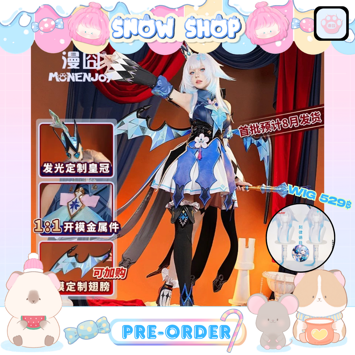 รูปภาพสินค้า 【Pre-Order】Honkai: Star Rail ชุดคอสเพลย์+วิกผม+ปีก Cerydra รูปภาพสินค้า 【Pre-Order】Honkai: Star Rail ชุดคอสเพลย์+วิกผม+ปีก Cerydra