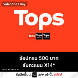 1Line_Tops