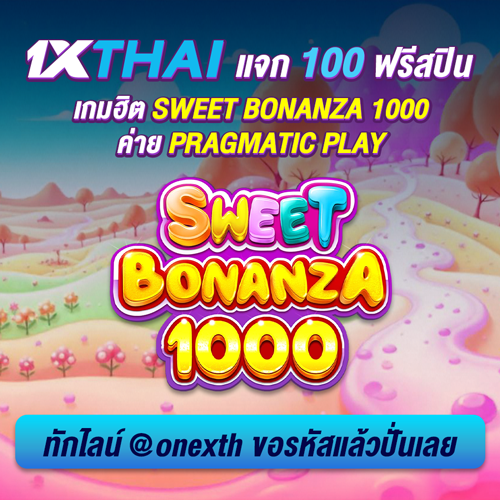 1XBET---Jan-2025---N1---1---Sweet-bonanza-1000---500x500.png