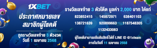 1XBET--April-2025-N1---3----Lotto-720x220.png