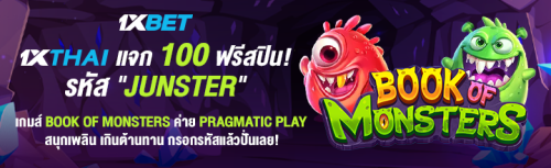 1XBET--April-2025-N7---4---Book-of-monsters-720x220.png