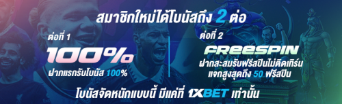 1XBET--August-2024-N4---3---Double-bonus-720x220.png