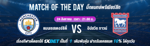 1XBET--August-2024-N6---2---Bigmatch-Premier-league-720x220.png