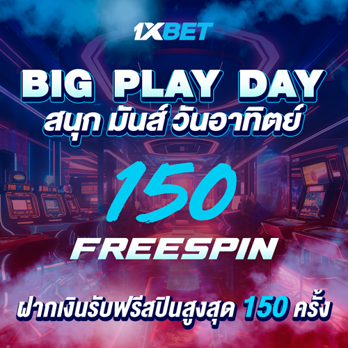 1XBET--August-2024-N9---1---Big-play-day-500x500.png