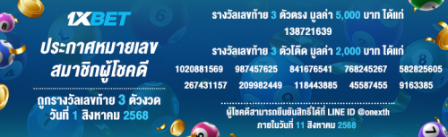 1XBET--August-2025-N1---1----Lotto-720x220.png