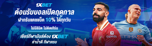 1XBET--August-2025-N2---4---Sport-720x220.png