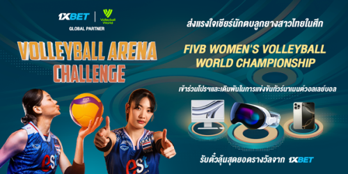 1XBET--August-2025-N5---2---Volleyball-challenge-600x300.png