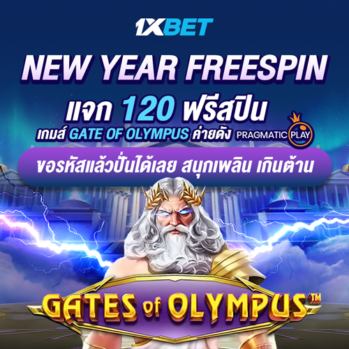1XBET--December-2024-N1---3---Gate-of-olympus-500x500.png