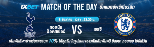1XBET--December-2024-N1---4---Bigmatch-of-the-day-720x220.png