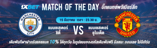 1XBET--December-2024-N3---1---Bigmatch-of-the-day-720x220.png
