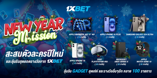 1XBET--December-2024-N4---5---Newyear-mission-600x300.png