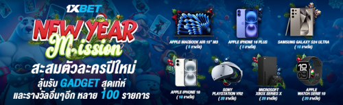 1XBET--December-2024-N4---5---Newyear-mission-720x220.png