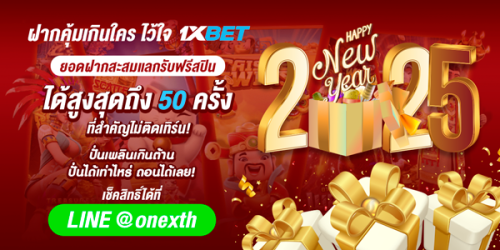 1XBET--December-2024-N4---6---New-year-600x300.png