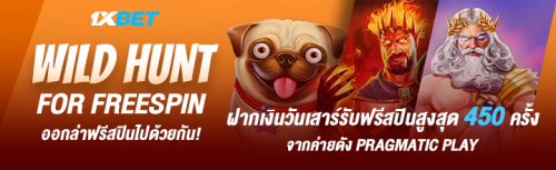 1XBET--December-2024-N4---7---Wildhunt-720x220.png