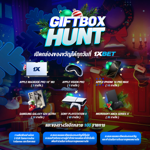 1XBET--December-2024-N5---1---Giftbox-hunt-900x900.png