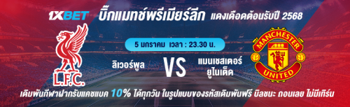 1XBET--December-2024-N6---3---Bigmatch-of-the-day-720x220.png