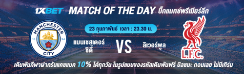1XBET--February-2025-N2---1---Bigmatch-of-the-day-720x220.png