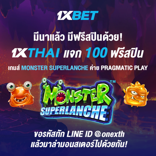 1XBET--February-2025-N3---3---Monster-Superlanche-900x900-1.png