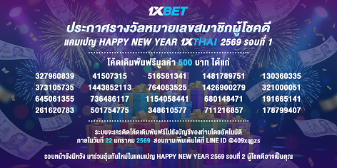1XBET--HNY-FB1---472x236-1.png