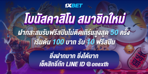 1XBET--January-2025-N3---2---Casino-600x300.png