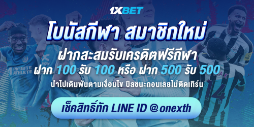 1XBET--January-2025-N3---3---Sport-1200x600.png