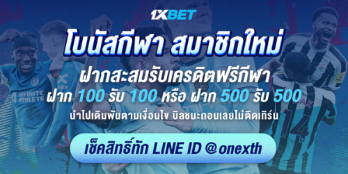 1XBET--January-2025-N3---3---Sport-600x300.png