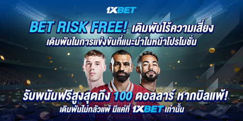 1XBET--January-2025-N6---2---BET-RISK-FREE-600x300.png