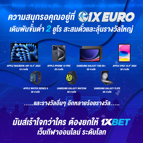 1XBET--July-2024-N1---2---1XEURO-500x500.jpg