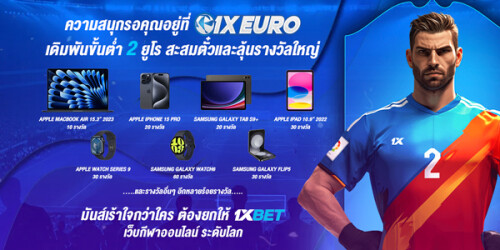 1XBET--July-2024-N1---2---1XEURO-600x300.jpg