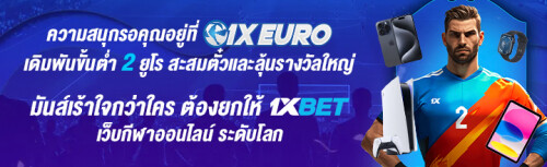1XBET--July-2024-N1---2---1XEURO-720x220.jpg