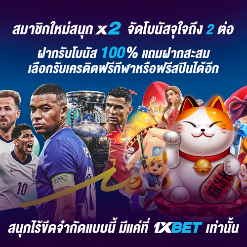 1XBET--July-2024-N1---3---Doublebonus-500x500.jpg