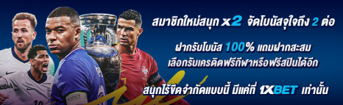 1XBET--July-2024-N1---3---Doublebonus-720x220.jpg