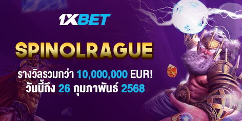 1XBET--July-2024-N1---6---spinolrague-472x236.jpg