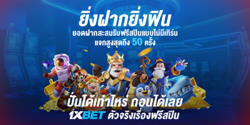1XBET--July-2024-N3---4---FREESPIN-600x300.jpg