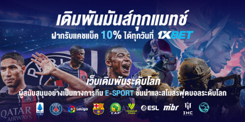 1XBET--July-2024-N3---5---cashback10-600x300.jpg