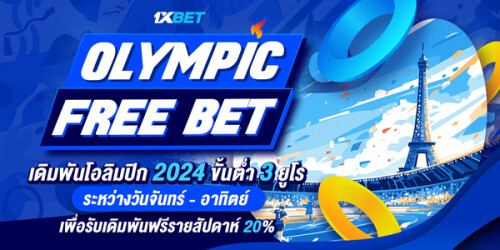 1XBET--July-2024-N4---9---Olympic-FREEBET-600x300.jpg