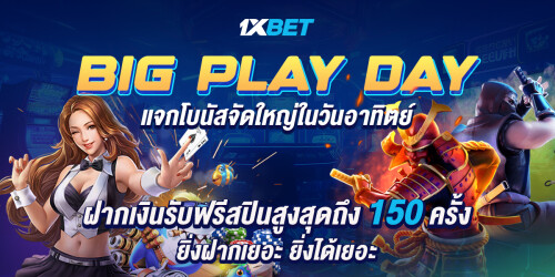 1XBET--July-2024-N6---1---Big-play-day-1200x600.jpg