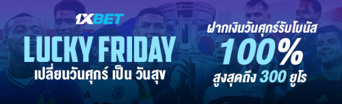 1XBET--July-2024-N6---5---Lucky-Friday-720x220.jpg