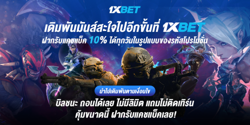 1XBET--July-2025-N1---4---esport-cashback-1200x600.png