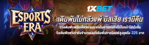 1XBET--July-2025-N2---4---EsportERA-720x220.png