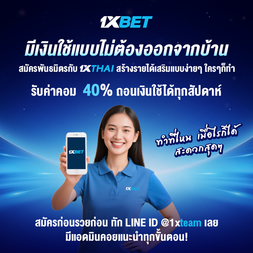1XBET--July-2025-N4---1---500x500.png