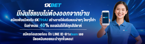 1XBET--July-2025-N4---1---720x220.png