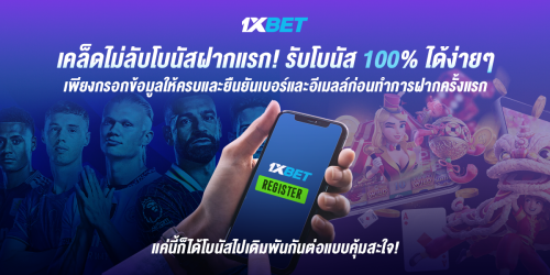 1XBET--July-2025-N4---2---1200x600.png